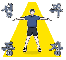 울산큰고래 굿즈