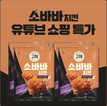 울산큰고래 굿즈